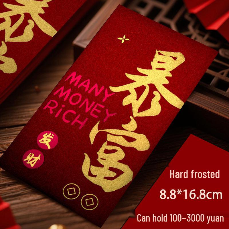 2026 Prosperity Red Envelope Bag - Creative High-End Frosted Texture, Universal Large Size for New Year & Spring Festival