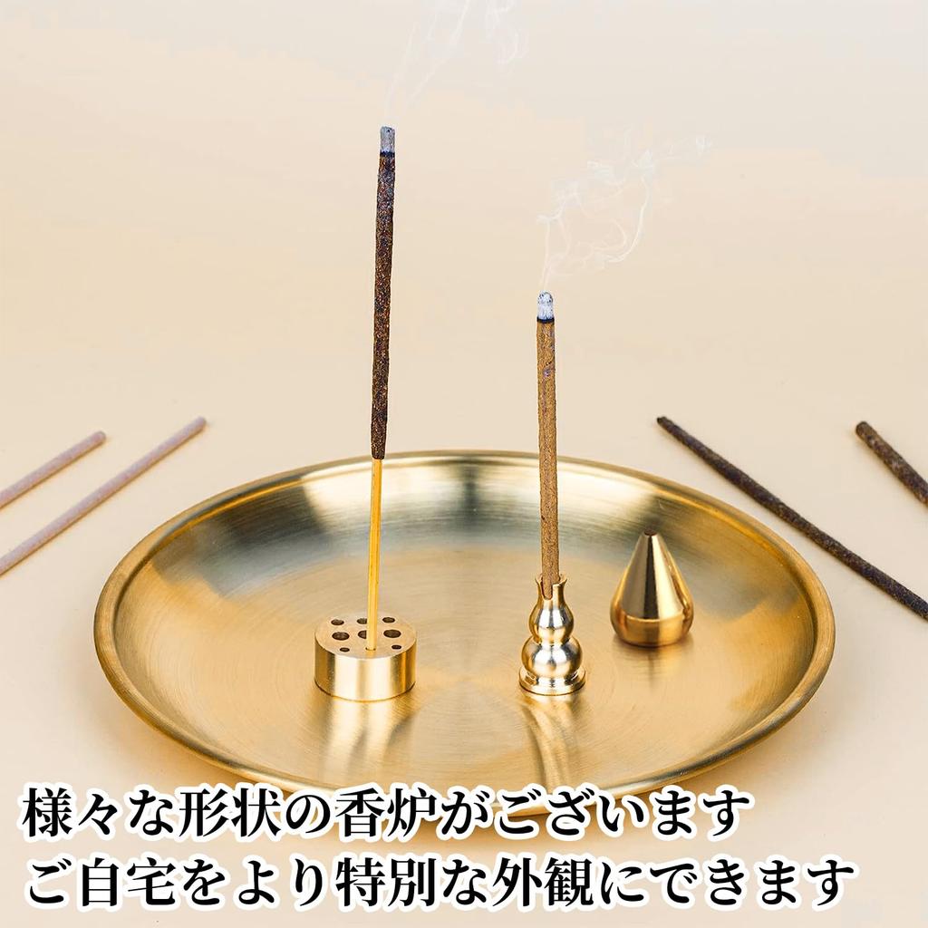 Coollooda Incense Holder (4-Piece Set) with Incense Burner, Incense Stick Holder, and Ash-Proof Incense Dishes, Stylish Japanese Style, Brass, for
