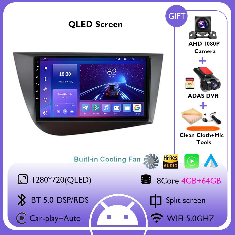 Android 14 автомобильный радиоприемник мультимедиа видеоплеер Carplay для Seat Leon 2 MK2 Altea XL 2004 - 2015 4G WIFI GPS навигация стерео DSP