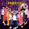 Cos Halloween Children's Show Costumes Cape Cape Parent-child Adult Male and Female Witches Clothes Decoration Dress Up Props