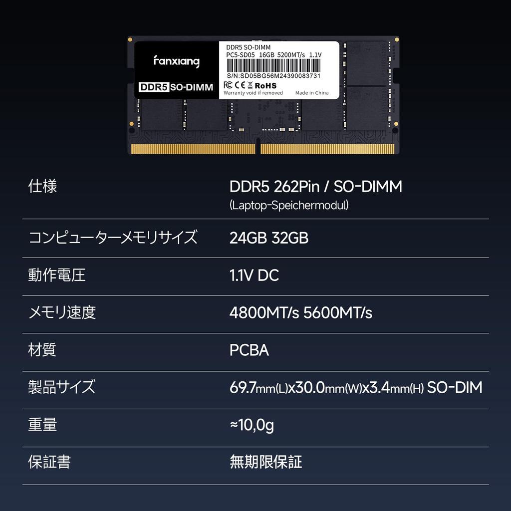 Память для ноутбука Fanxiang DDR5 RAM Память для ноутбука совместима с Intel AMD CL46 SODIMM 262 Pin Модуль памяти для ноутбука для улучшения производительности в играх и