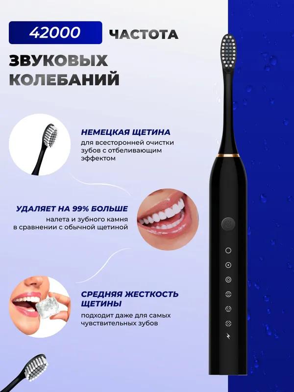 Xiaomi Electric Toothbrush