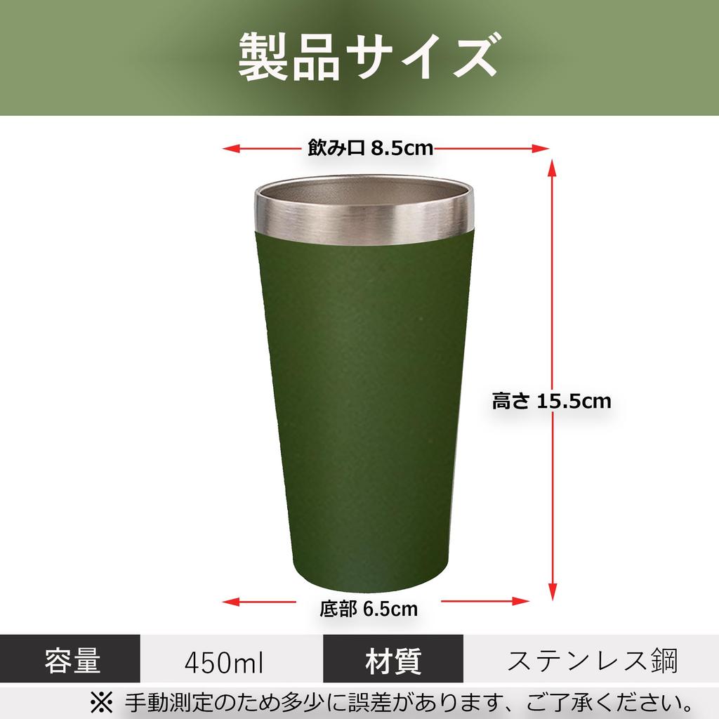 Set of 2 450ml Vacuum Insulated Stainless Steel Tumblers with Double Walled Design, Keeps Drinks Hot or Cold, Stylish Father's Day Gift for Couples,