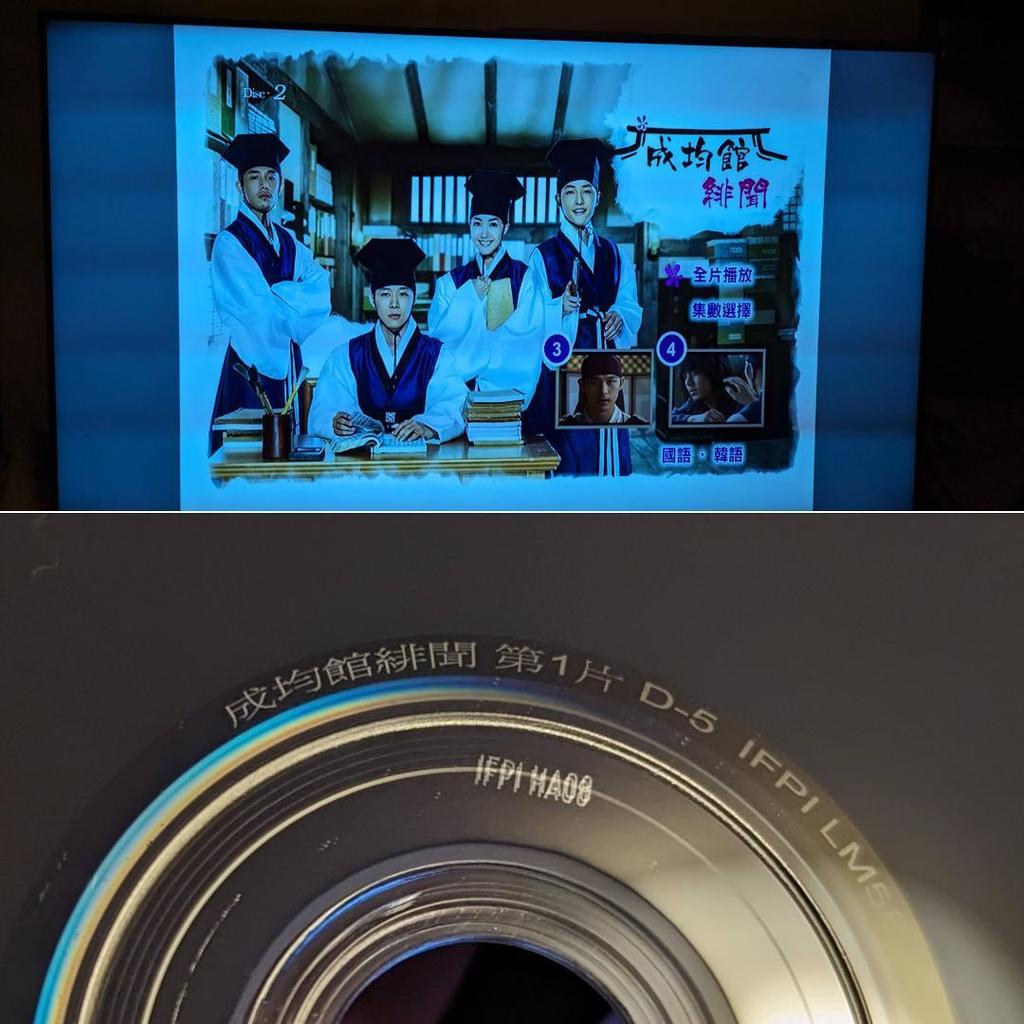 [USED] Used, Junk Condition, No Japanese, Taiwanese Official Edition, Sungkyunkwan Scandal Korean Drama DVD