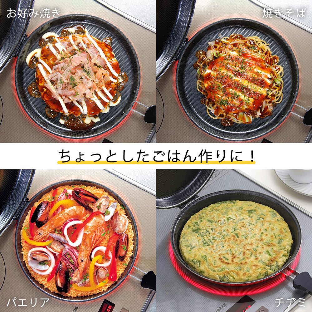 Shimomura Planning Frying Inner Diameter In Compatible with Open Flames and Easy To Can Also Be Used As a Frying 36469 Double-sided Pan, Round, 21.5cm