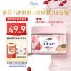 Dove Скраб для тела 280 г