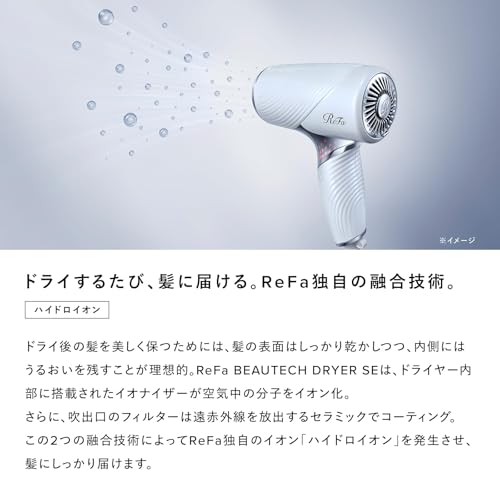 МодельReFa BEAUTECH DRYER SE Набор для покупателей (розовый)