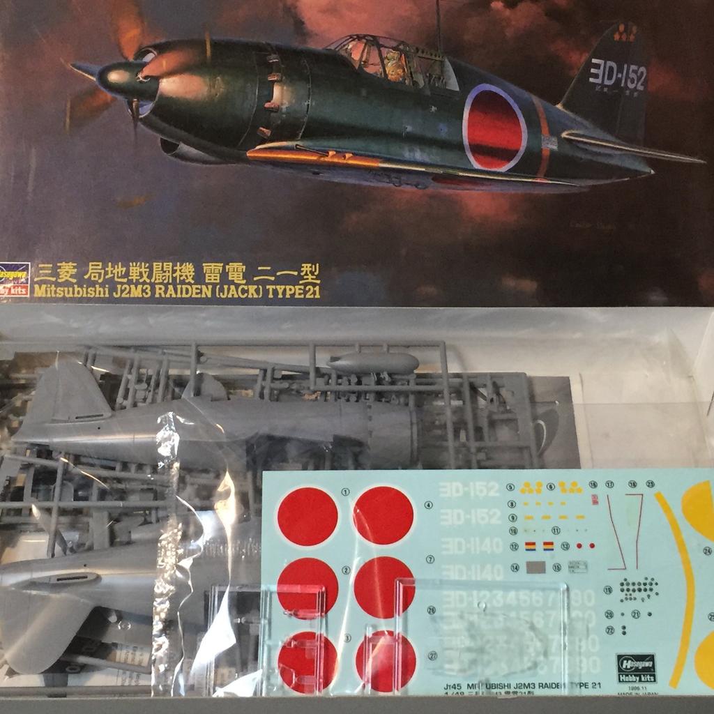 Hasegawa Mitsubishi J2M3 Local Fighter Raiden Type 21 1/48 #JT45