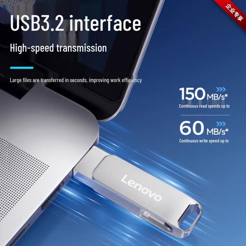 Lenovo USB 3.2 Type-C флеш-накопитель SS380 с двойным интерфейсом