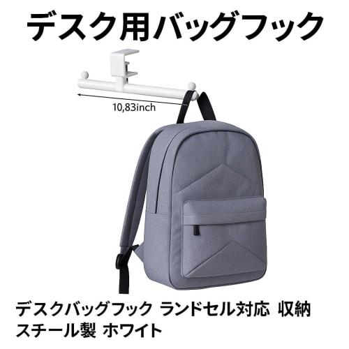 Desk Bag Rack, Under-Desk Headphone Hook, Tool-Free, Supports Double-Sided Bags, 20kg Weight Capacity, High-Strength Steel, Non-Slip Design, for Kids'