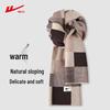 Warrior Men's Large Plaid Warm Scarf (2025 Collection)