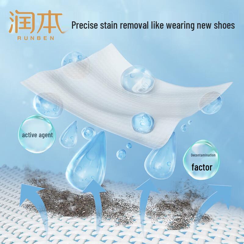 Влажные салфетки для мгновенной чистки обуви Runben