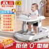 Baby Walker with Push Bar and Music Panel