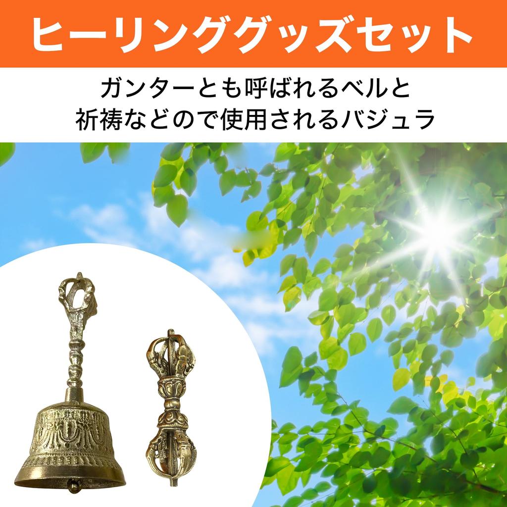 ХАМИЛО Тибетский колокольчик Ваджра Амулет, Очищающий, Исцеляющий, Тантрический буддийский инструмент, Набор из 2 частей (Золото)