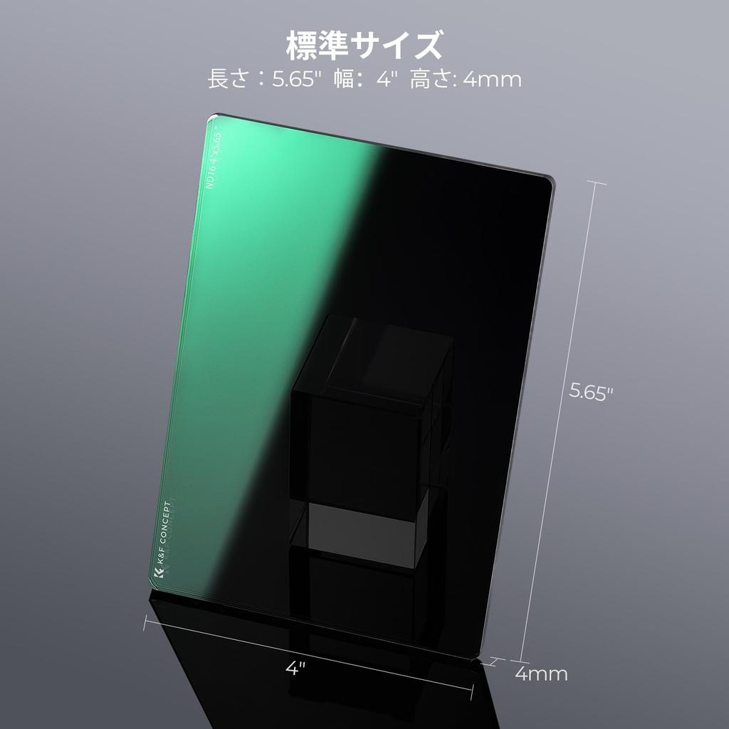 КОНЦЕПЦИЯ ND16 Квадратный Регулируемый ND Световой Совместимый с Матовым SmallRig Матовым K&F 4"x5.65" Фильтр, Фильтр, Снижение, Tilta, Бленда, Бленда, 28-Слойный