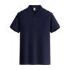 High Quality Breathable Men Polo Shirts Casual Solid Color Short Sleeve Polo Shirt For Men Desiger Gift Clothing