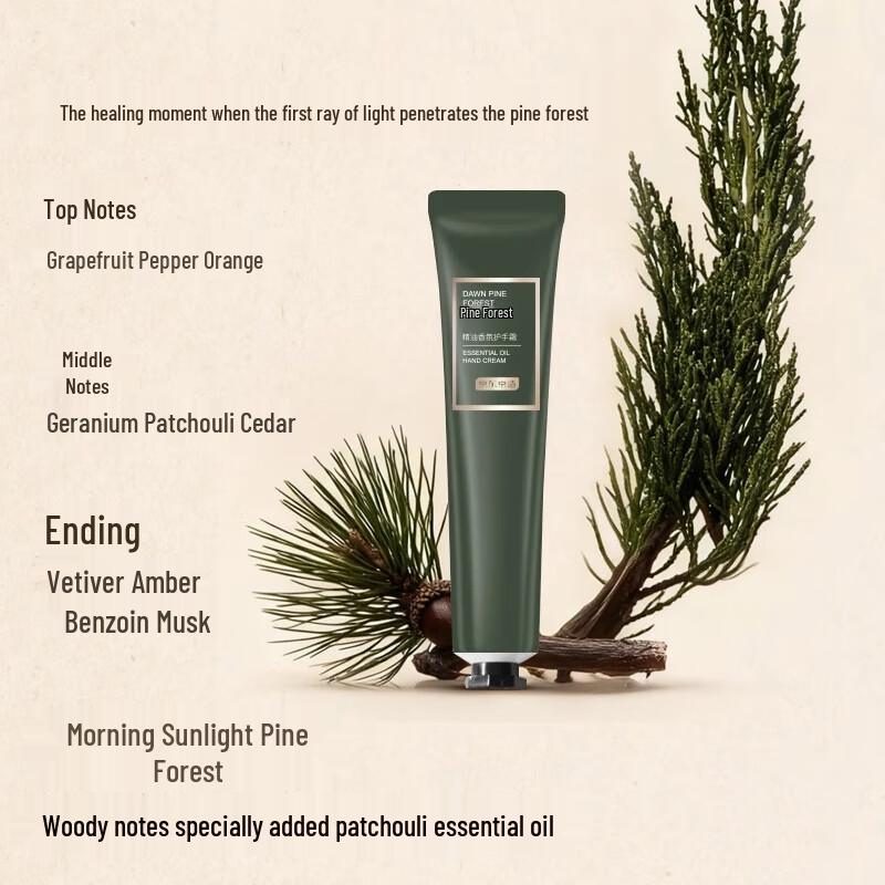 Jingdong Crafted Essential Oil Fragrance Hand Cream Set