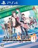 AKIBA'S TRIP Первая память