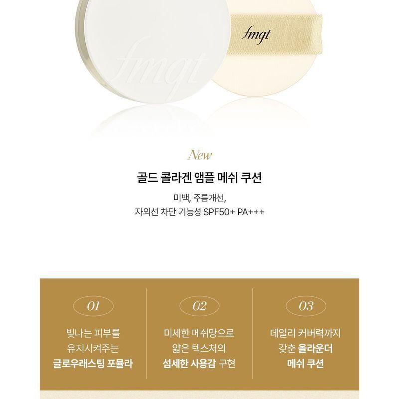 The Face Shop Fmgt Золотая Коллагеновая Ампульная Сетчатая Пудра-Подушка Только Сменный Блок - 2 Цвета