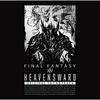 [Blu-ray] Final Fantasy XIV Heavensward Original Soundtrack from Japan