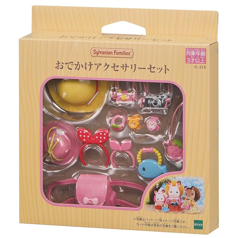 Мебель Sylvanian Families [Набор аксессуаров для прогулки] KA-316 Сертификация ST Mark Возраст 3+ Игрушка Кукольный домик Sylvanian Families Epoch Co., Ltd. ЭПОХА