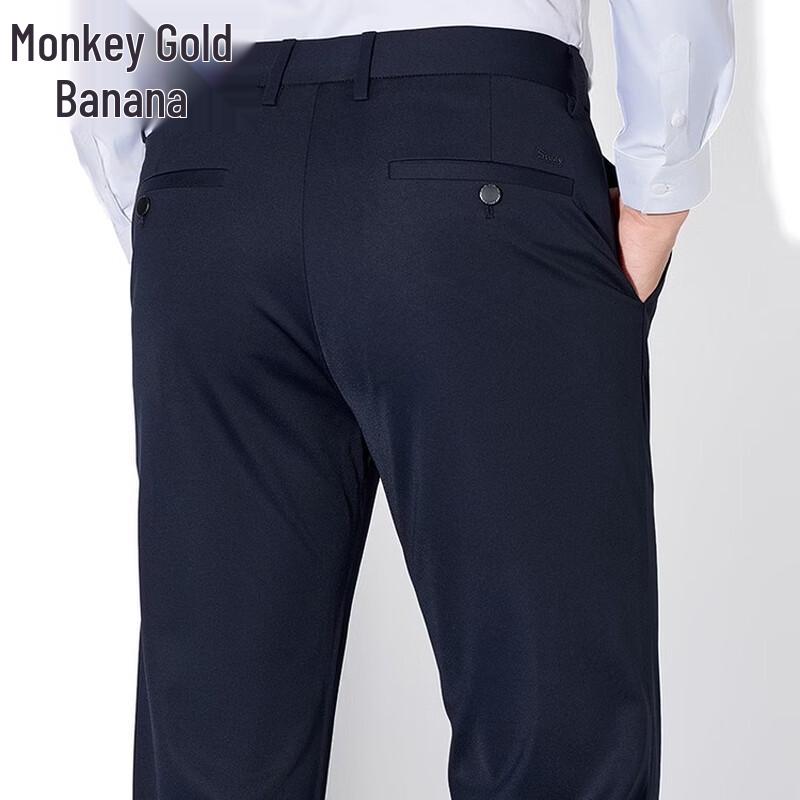 Мужские прямые брюки business casual из смесовой шелковой ткани Mulberry