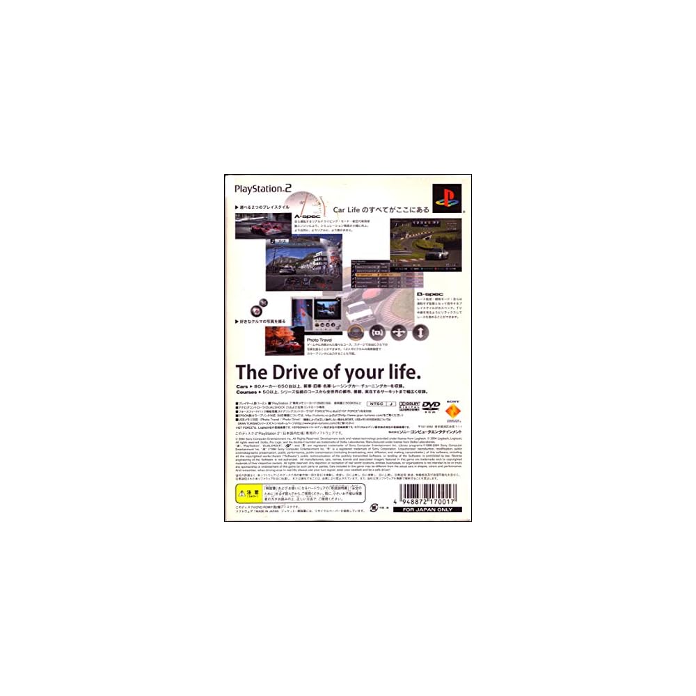 Gran Turismo 4