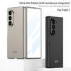 Ультратонкий матовый защитный чехол Samsung Z Fold7 с защитой от падений и встроенной пленкой