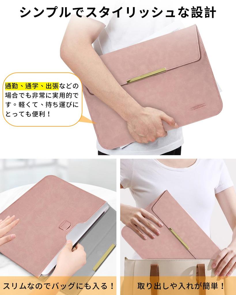 TOWOOZ MacBook Sleeve Compatible with MacBook Includes Mouse Mat and Power Supply Storage Pouch Air/Pro Case, 13-14 inch, M2/M1, Slim, Shockproof,