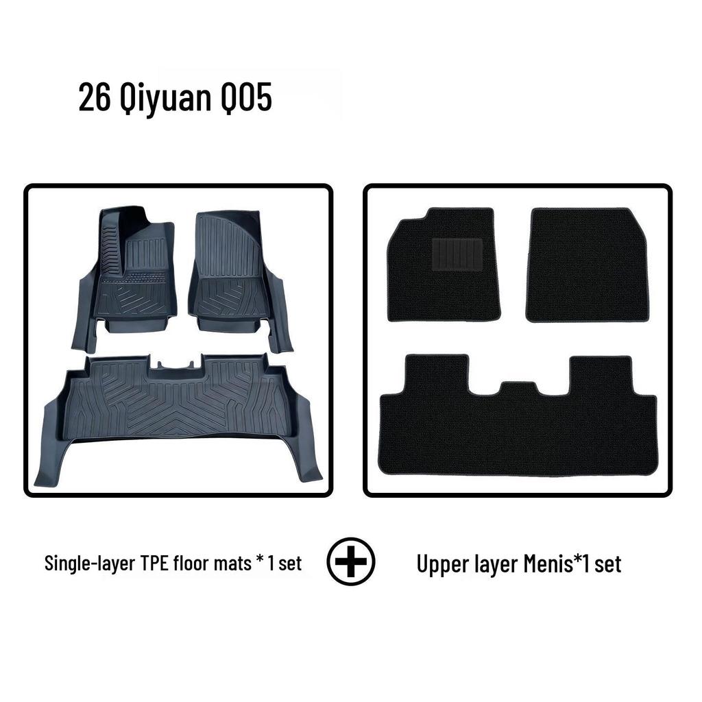 Без запаха ТПЭ Коврики на пол с защитой порога для Changan Qiyuan Q05. Экологически чистый.