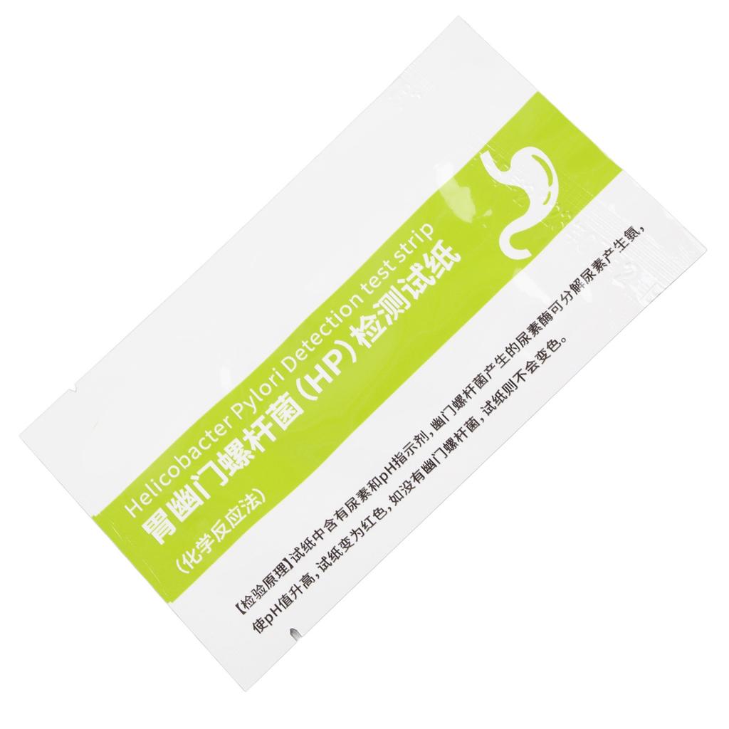 10 шт. набор тестовых бумаг H. Pylori профессиональный портативный домашний тест на Helicobacter Pylori для здравоохранения
