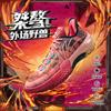 Li-Ning Jie Ao Low 'Transform' Men's ABFU019-12