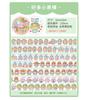 1pcs/1lot Scrapbooking Stickers Decorative Adhesive Tapes Lodo Masking Tapes DIY Paper Japanese Stickers