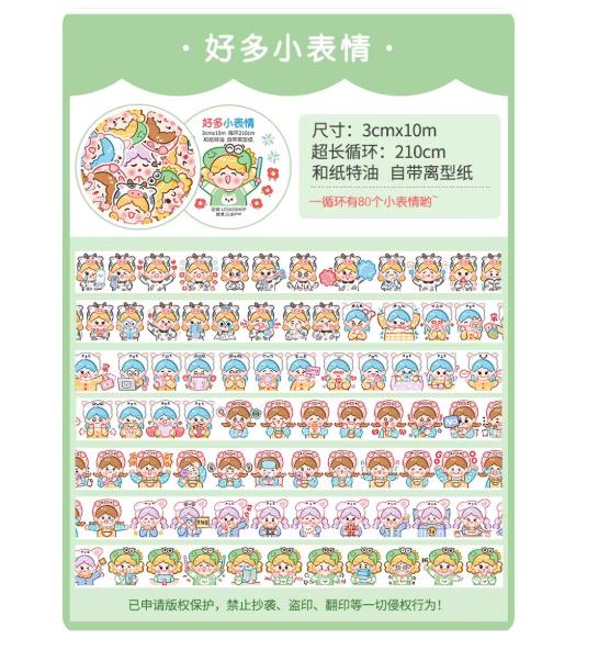 1pcs/1lot Scrapbooking Stickers Decorative Adhesive Tapes Lodo Masking Tapes DIY Paper Japanese Stickers