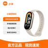 Умный спортивный браслет Xiaomi Mi Band 8 (Китайская версия)