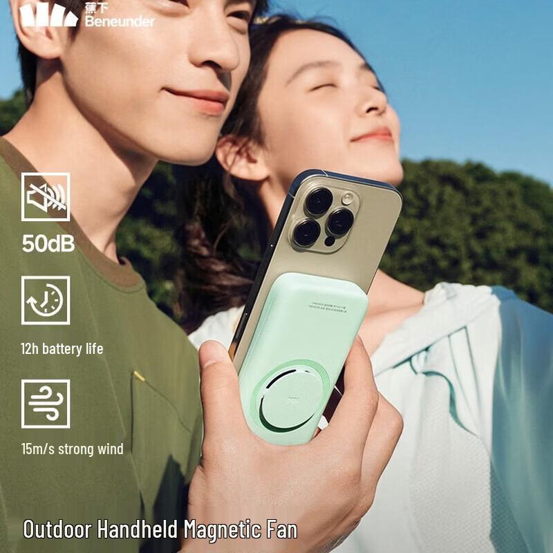 Beneath Magnetic Handheld Card Fan