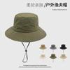 Summer Bucket Hat Advanced Sense Quick-drying Anti-ultraviolet Sun Hat Men and Women Parent-child Outdoor Thin Breathable Sun Protection Hat
