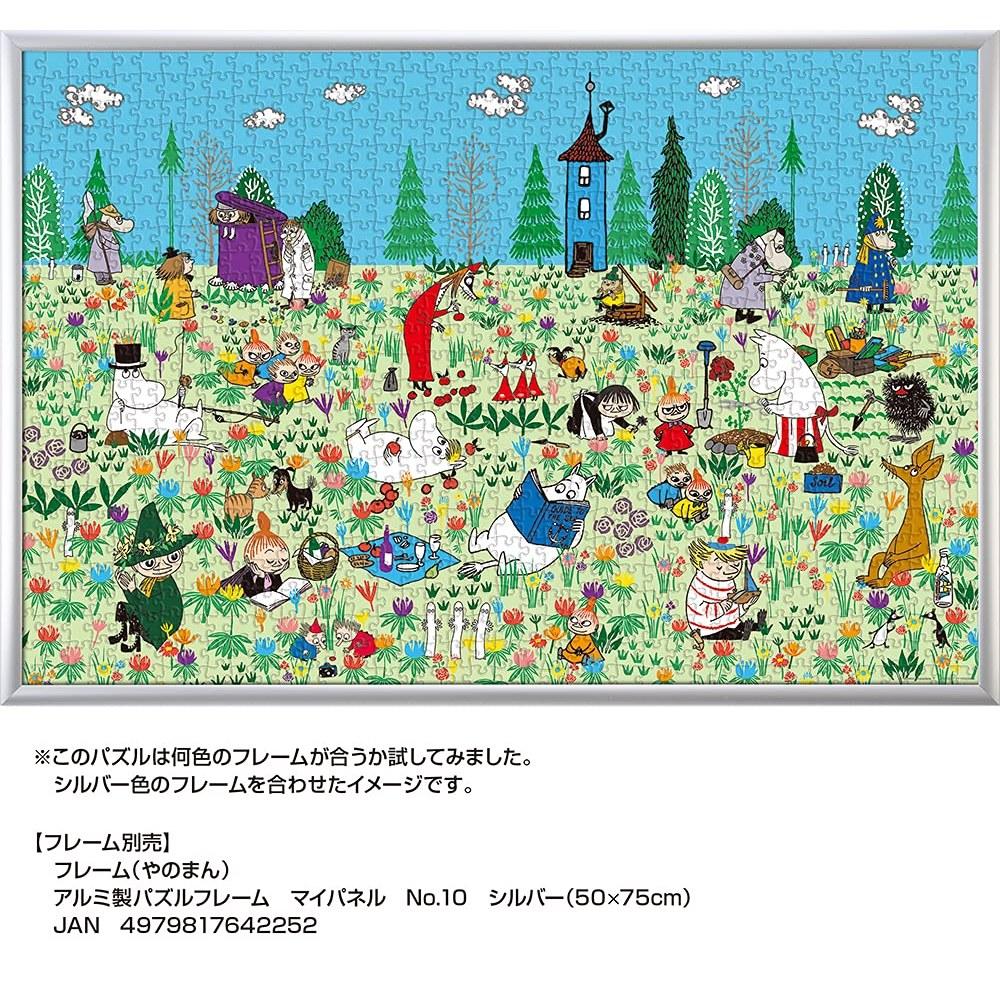 Япония Moomin Пазл на 1000 деталей Пикник на цветочном поле 50x75 см В комплекте: Открытка, Клей, Скребок, Сервисная карта, Инструкция