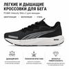 Puma Кроссовки Velocity Nitro 2 Black White Women 376262-01