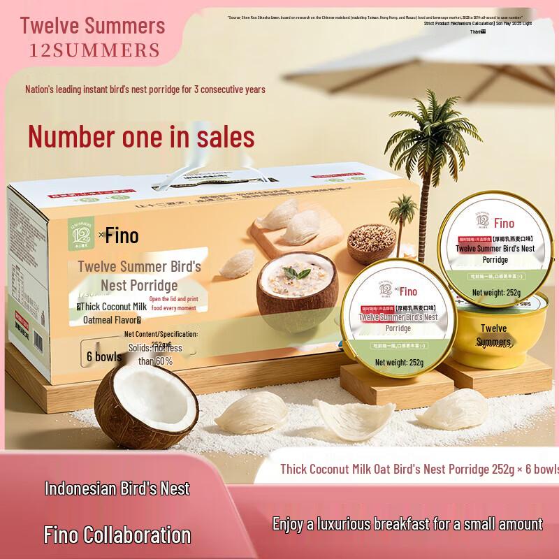 Twelve Summers Thick Coconut Milk Oatmeal Bird's Nest Porridge