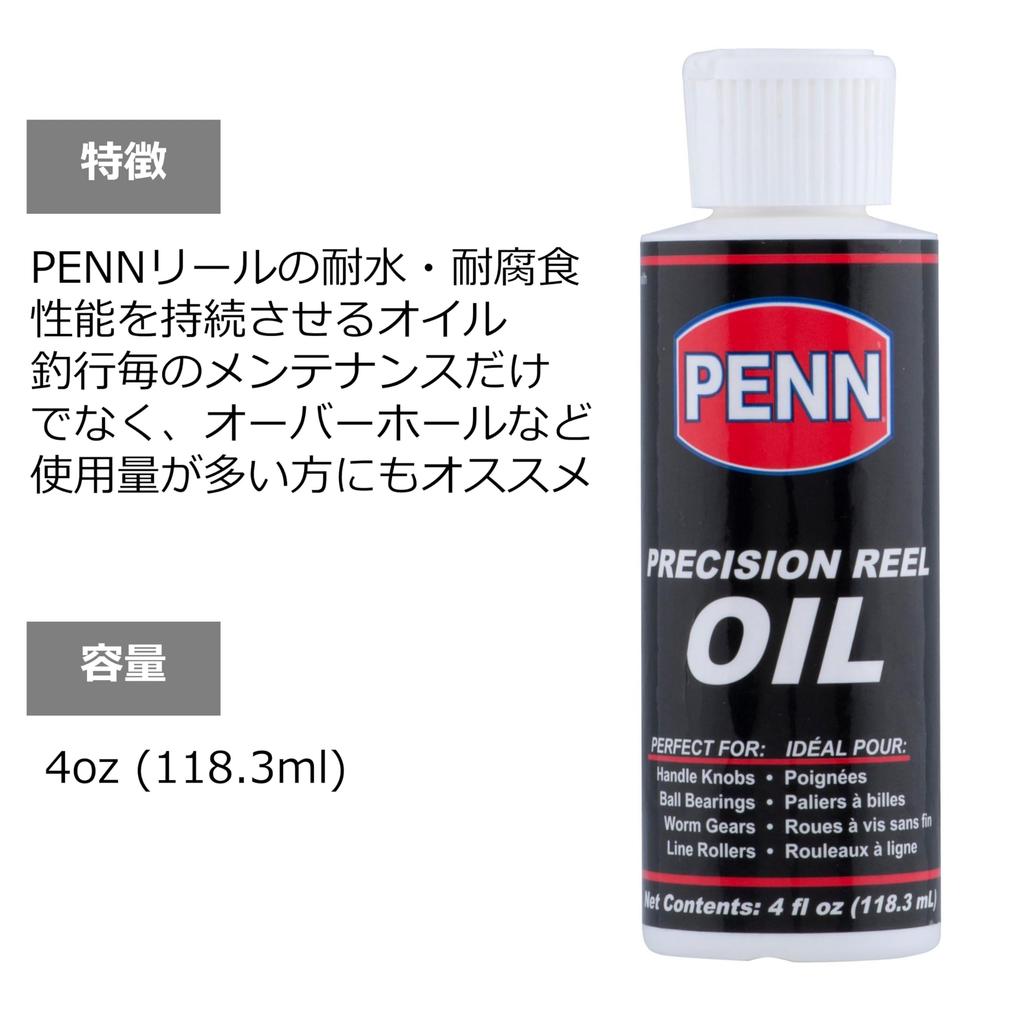 Масло для катушек PENN 4 унции Обслуживание