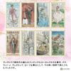 Romantic Tarot Tarot Fortune Telling Method with Japanese Instruction Genuine Tarot 78 Cards Manual, Cards,