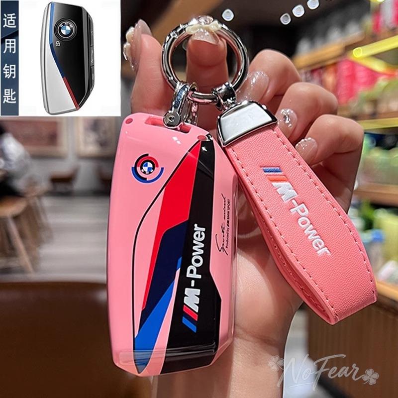 QCSD2 Car Remote Key Cover Case Shell Key Bag for BMW X1 U11 X7 G81 M3 X5 G05 LCI I7 IX XM Series 7 740Li U06 2023 2024 Car stickers