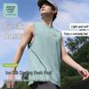 Мужская майка-сетка из ледяного шелка JEANSWEST LIFE