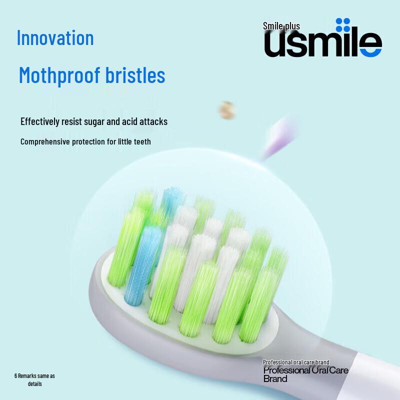 USMILE Kids Sonic Electric Toothbrush Q4 CN plug (adapter included)