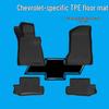 Chevrolet Camaro/Colorado/Silverado/Tahoe/Monza/Malibu Floor Mats