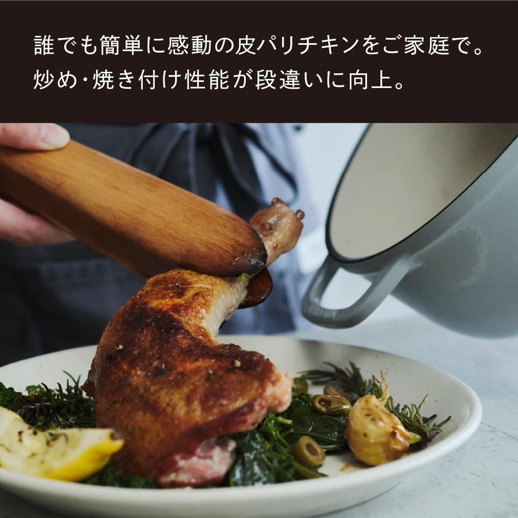 Vermicular Cast Enamel Pot 26cm Sea Salt White Anhydrous Cooking Anhydrous Bake Special Recipe Book Included Oven Pot 2 Self Standing Lid OP2R26S-WH