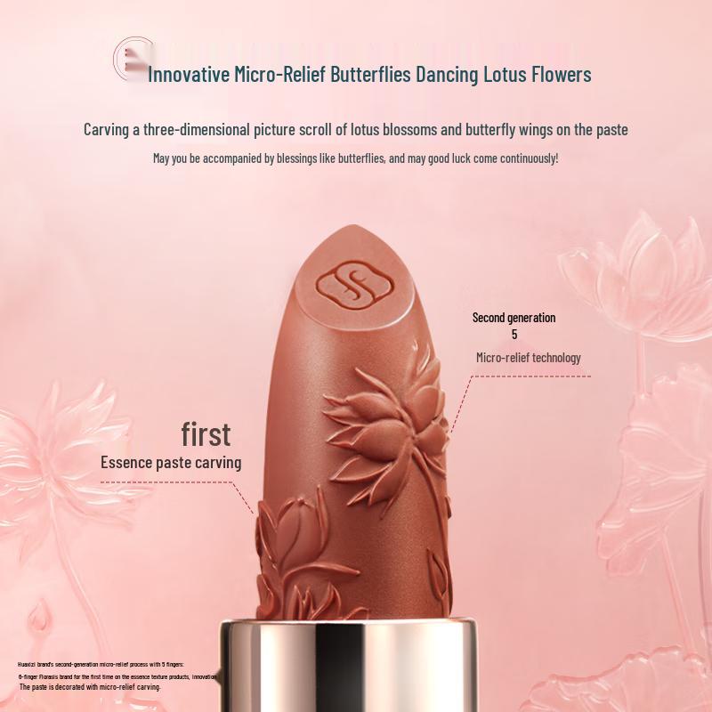 Huaxizi Floral Carved Jade Essence Lipstick