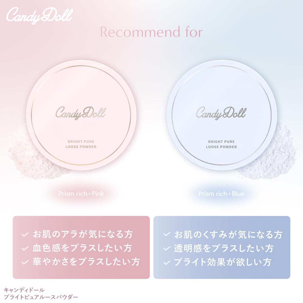 [2025 НОВИНКА] CandyDoll Bright Pure Рассыпчатая пудра от Цубасы Масуваки [Пудра, Розовый, Голубой, Минимизирует поры, Увлажняющие компоненты, Себум