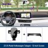 Крепление на экран для Volkswagen Talagon 23-24 Держатель для телефона в машину